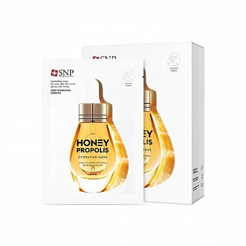 Увлажняющая маска с прополисом и медом 10шт. Honey Propolis Hydrating Mask 10ea