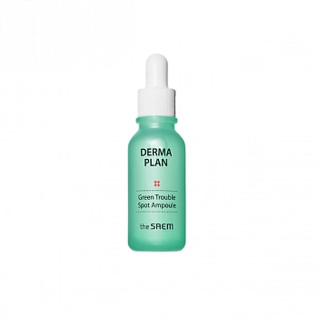 Точечная сыворотка для проблемной кожи DERMA PLAN Green Trouble Spot Ampoule