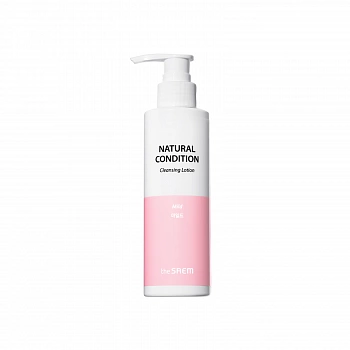 Лосьон для лица очищающий Natural Condition Cleansing Lotion