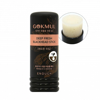 Стик для очищения пор с экстрактом 6 злаков Gokmul Deep Fresh Blackhead Stick